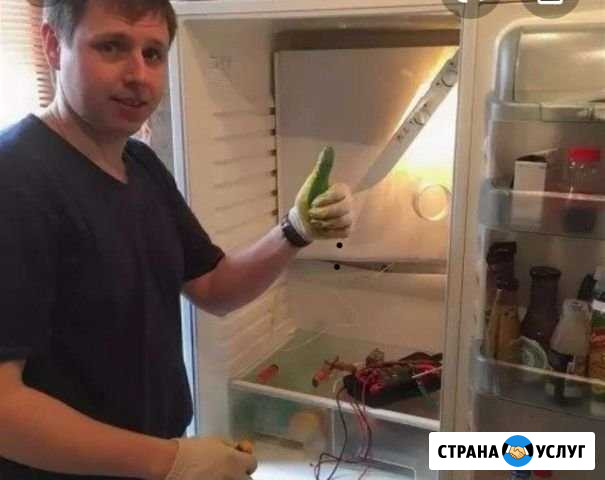 Ремонт холодильника на дому Волгоград - изображение 1