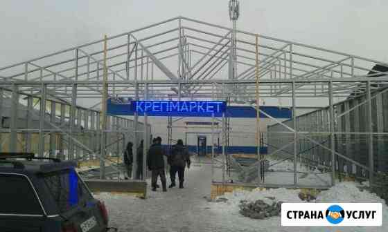 Каркасы лстк для любых типов зданий Красноярск