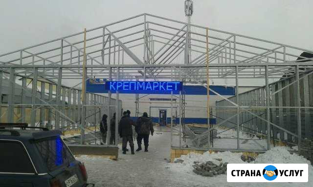 Каркасы лстк для любых типов зданий Красноярск - изображение 1