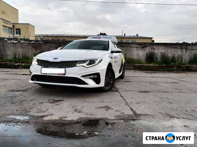 Аренда авто для такси Kia Optima (Комфорт+) Санкт-Петербург - изображение 1