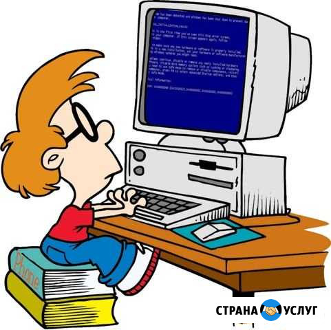 Ремонт компьютера, настройка программ и интернета Воронеж - изображение 1