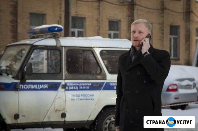 Консультация адвоката (юриста) Смоленск - изображение 1