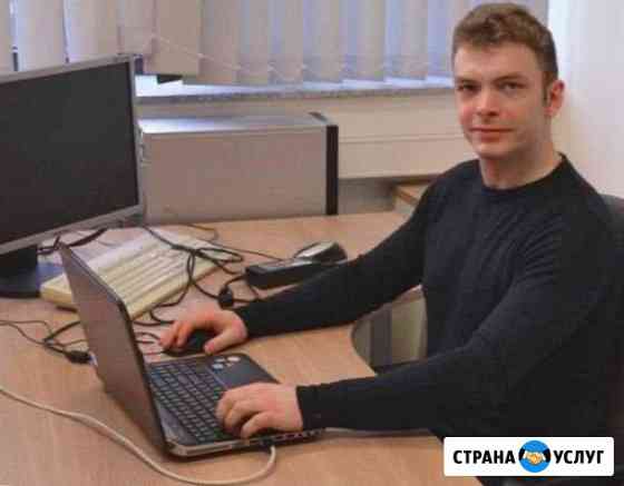 Ремонт компьютеров, ноутбуков. Выезд бесплатно Ростов-на-Дону