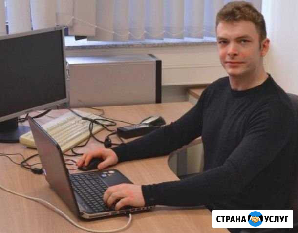 Ремонт компьютеров, ноутбуков. Выезд бесплатно Ростов-на-Дону - изображение 1