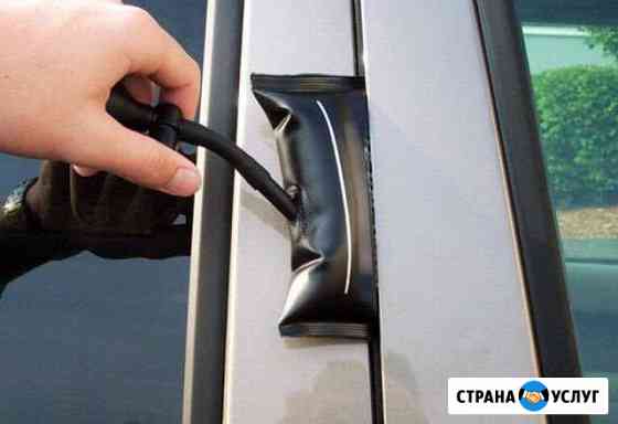 Аварийное вскрытие авто Грозный