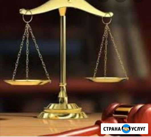 Юридическая консультация Михнево - изображение 1
