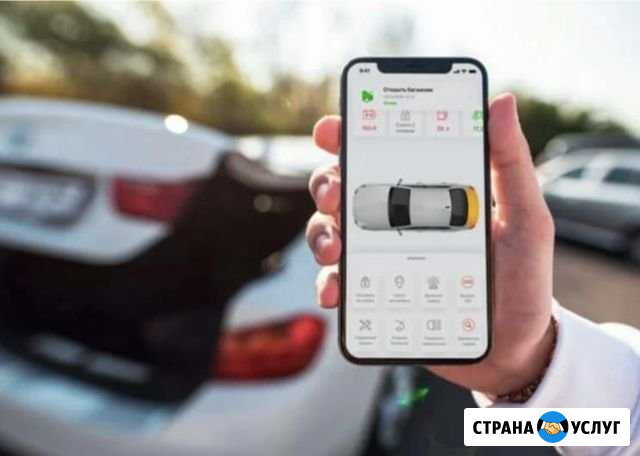 Автосигнализация (автозапуск) с установкой Омск - изображение 1