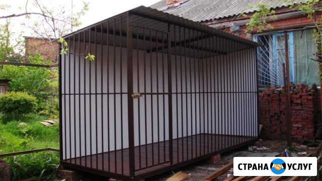 Вольер и будки для собак Георгиевск - изображение 1