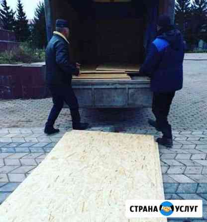 Грузчики Переезды Самара