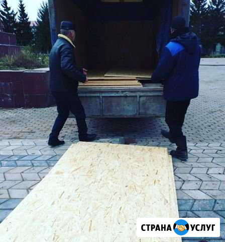 Грузчики Переезды Самара - изображение 1