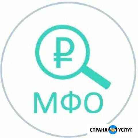Микрокредитная компания (мфо мкк) под ключ Пермь