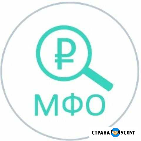 Микрокредитная компания (мфо мкк) под ключ Пермь - изображение 1