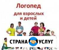 Логопед - дефектолог (район фмр) Краснодар - изображение 1