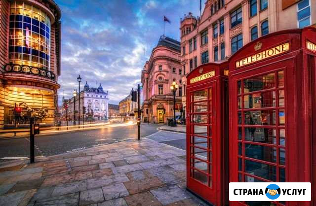 Репетитор по английскому языку/начальной школе Копейск - изображение 1