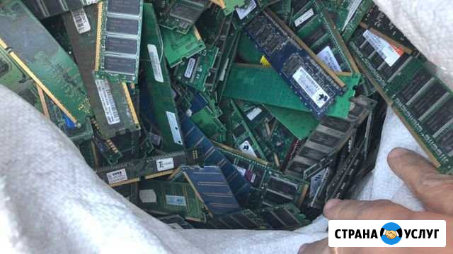 Электронный лом Симферополь - изображение 1