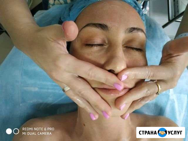Косметолог Самара - изображение 1