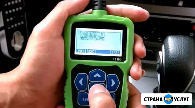 Восстановим потеряный ключ.Вскрытие авто Щербинка - изображение 1
