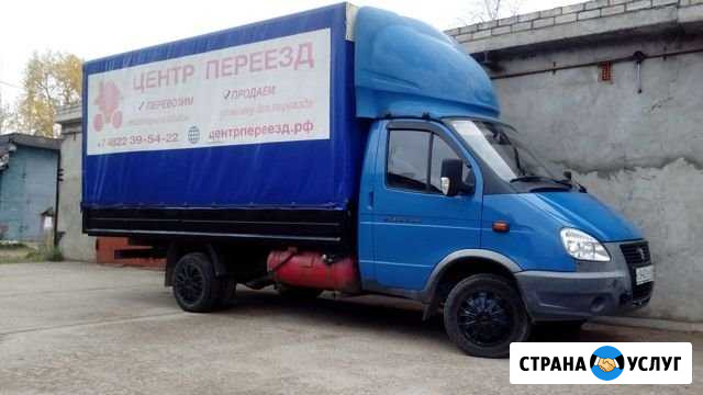 Грузоперевозки Удомля - изображение 1