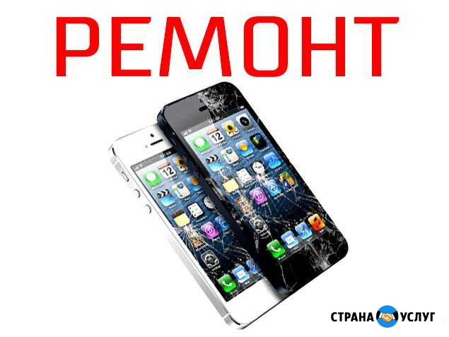 Ремонт телефонов, замена экрана, замена стекла Уфа Уфа - изображение 1
