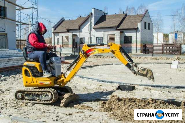 Услуги мини экскаватора, мини экскаватор, аренда Тюмень - изображение 1