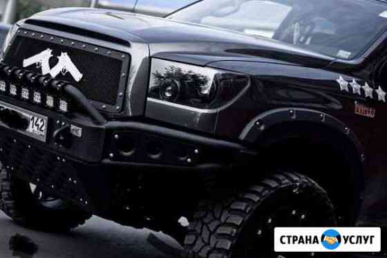 Автоподбор Кемерово