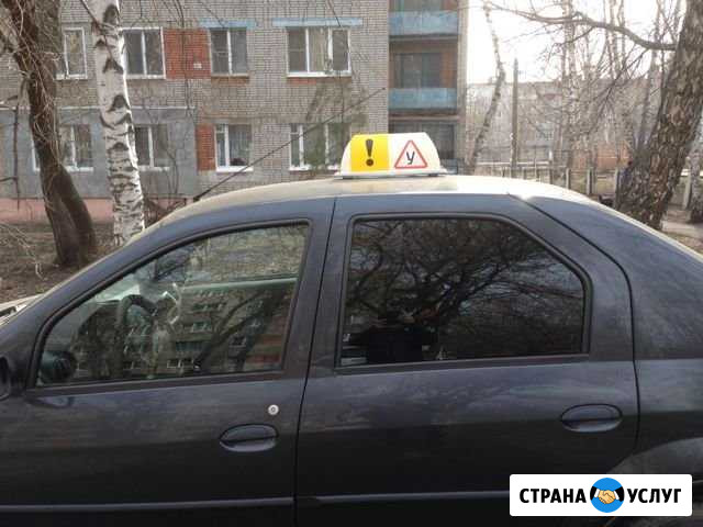 Услуги автоинструктора Пенза - изображение 1