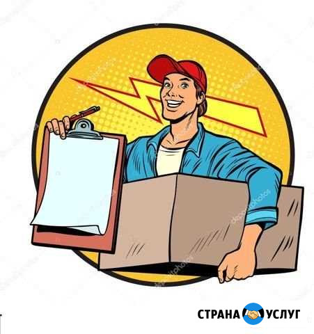 Доставка Сургут-Уфа Сургут - изображение 1