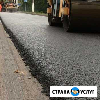 Асфальтирование дороги Балашиха - изображение 1