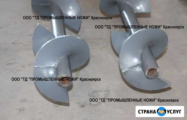 Выгрузные шнеки для котлов, шнеки для подачи щепы Иркутск - изображение 1
