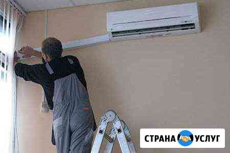 Сплит-система Кропоткин