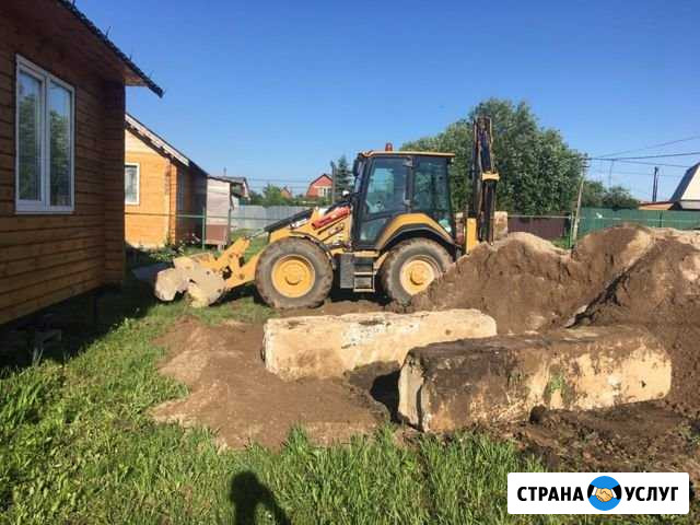 Аренда трактора Обнинск - изображение 1