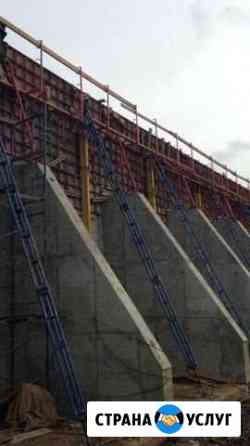 Бетонные работы Санкт-Петербург