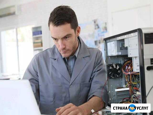 Ремонт Компьютеров Ноутбуков Установка Windows Рязань - изображение 1