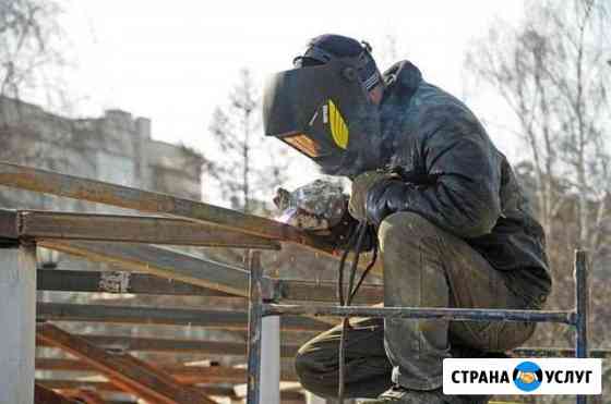 Сварщик Апрелевка
