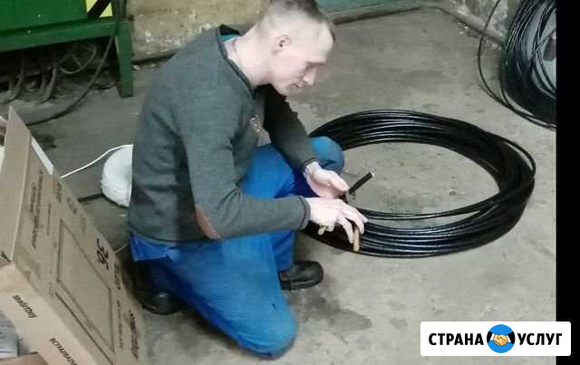 Электрик на дом Янино-1 - изображение 1