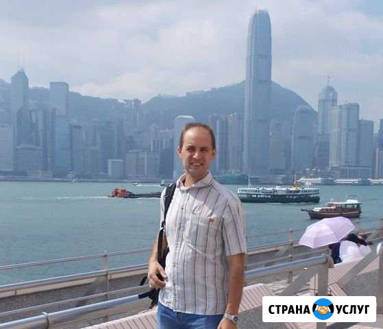 Сисадмин, обслуживание офиса за 3500 Новосибирск - изображение 1