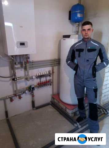 Отопление, теплые полы, водопровод, канализация Арзамас - изображение 1