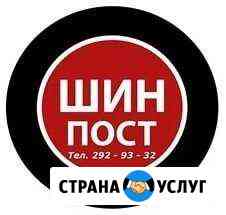 Развал-схождение компьютерный 3D Воронеж