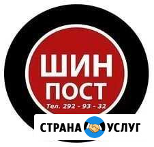 Развал-схождение компьютерный 3D Воронеж - изображение 1