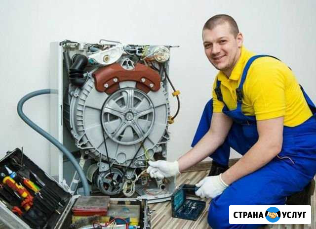 Ремонт стиральных машин Ремонт посудомоечных машин Санкт-Петербург - изображение 1