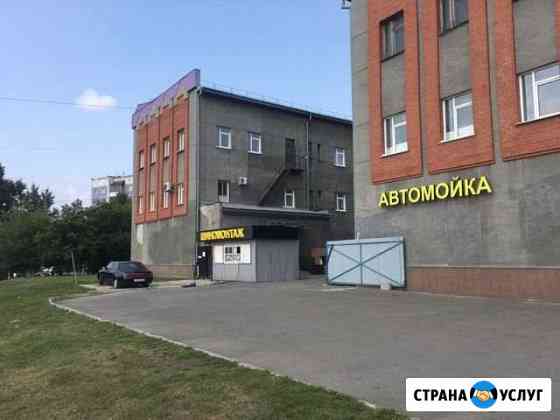 Автомойка, Химчистка, Сухой Туман Барнаул