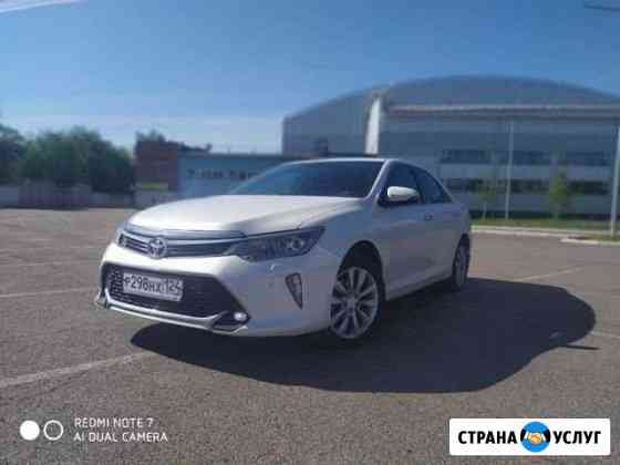 Аренда Красноярск