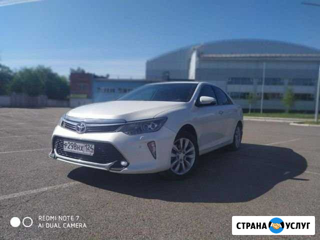 Аренда Красноярск - изображение 1