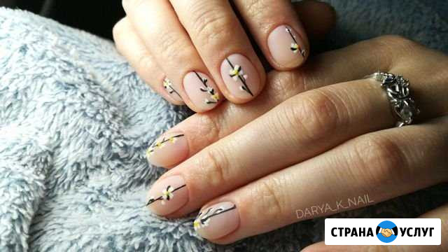 Маникюр Старая - изображение 1
