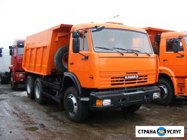 Аренда самосвала Камаз Москва - изображение 1