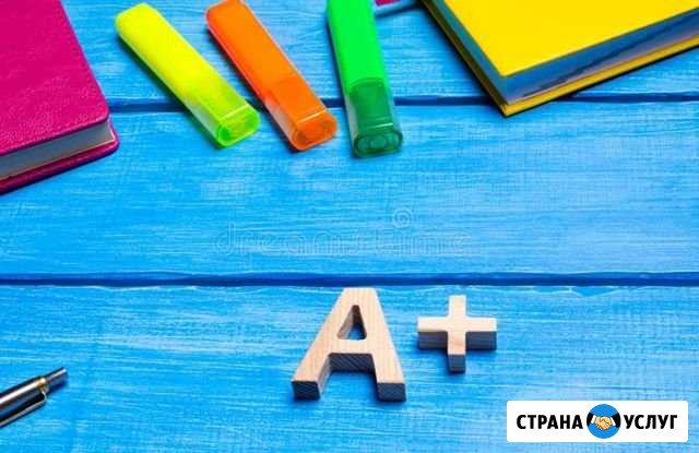 Математика и физика Орск - изображение 1