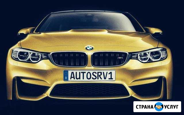 Ремонт автомобилей в Черняховске Черняховск - изображение 1
