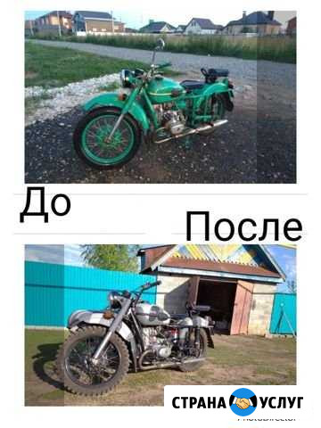 Ремонт мотоциклов Чистополь - изображение 1