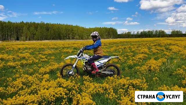 Мото прокат, Мото обучение Ярославль - изображение 1
