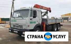 Манипулятр работа Новый Хушет - изображение 1
